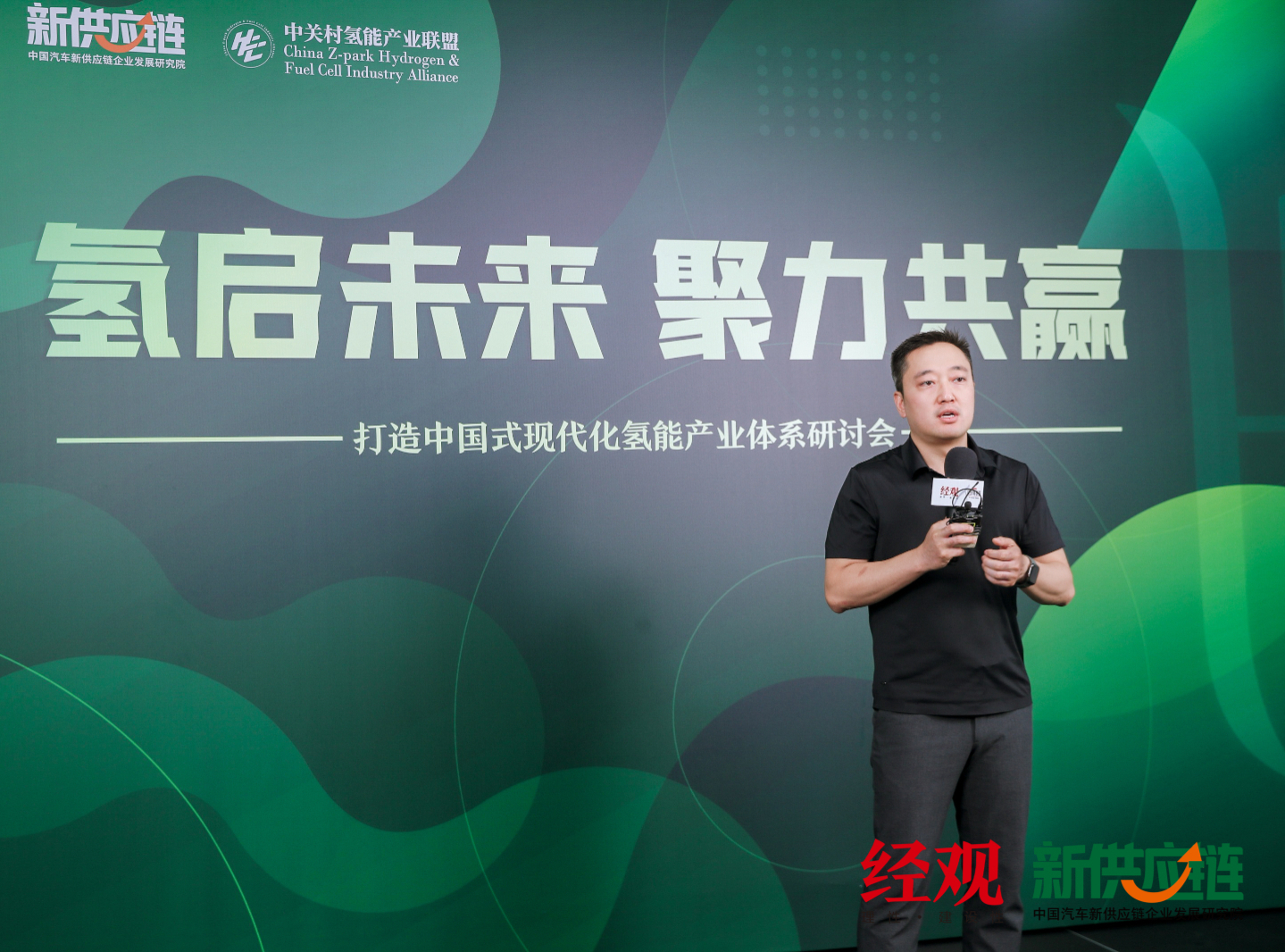 Wu Hao from Meijin Energy: Solving the Cost Problem of Hydrogen Transportation with Distributed Solutions