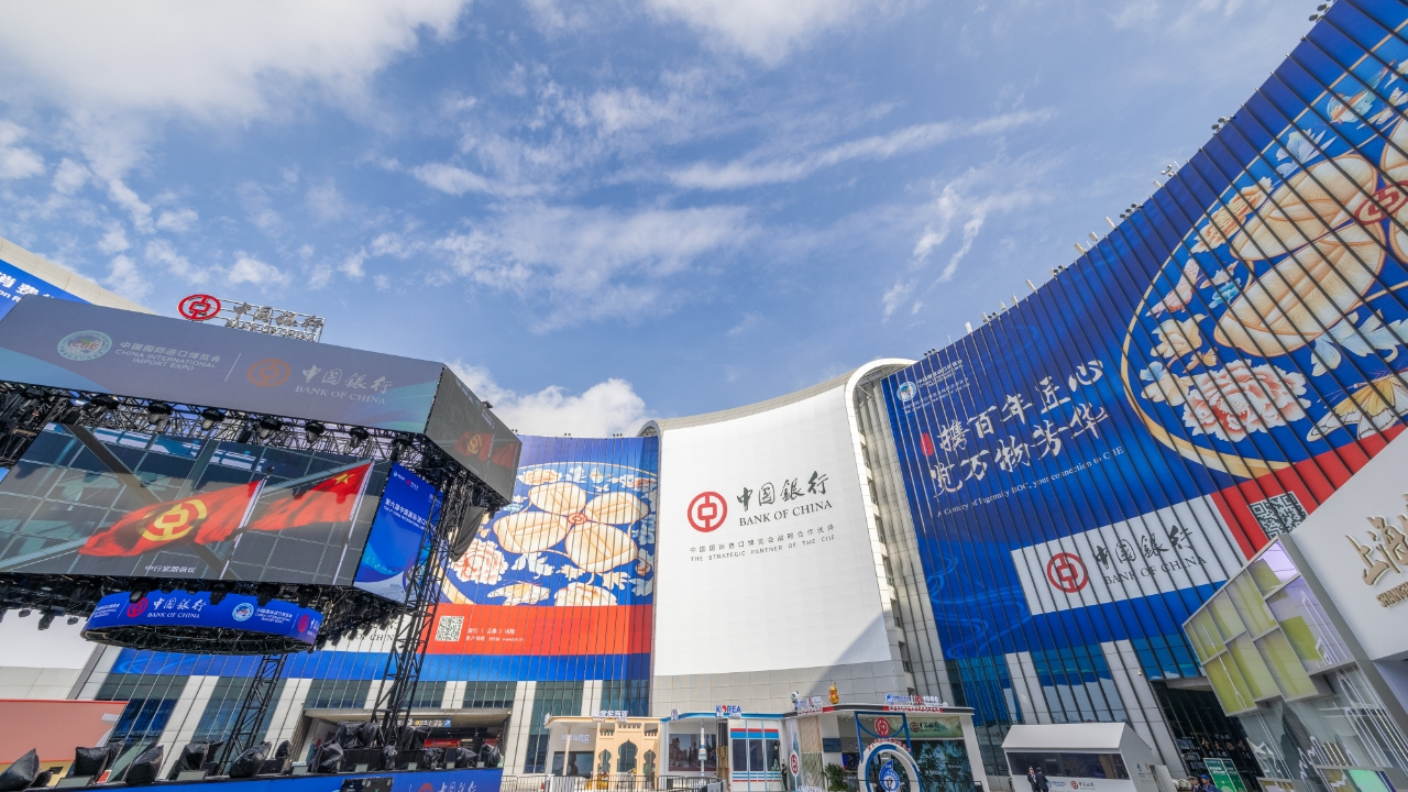 经济观察网-中国银行支持举办《世界开放报告2023》发布暨国际研讨会-经济观察网－专业财经新闻网站