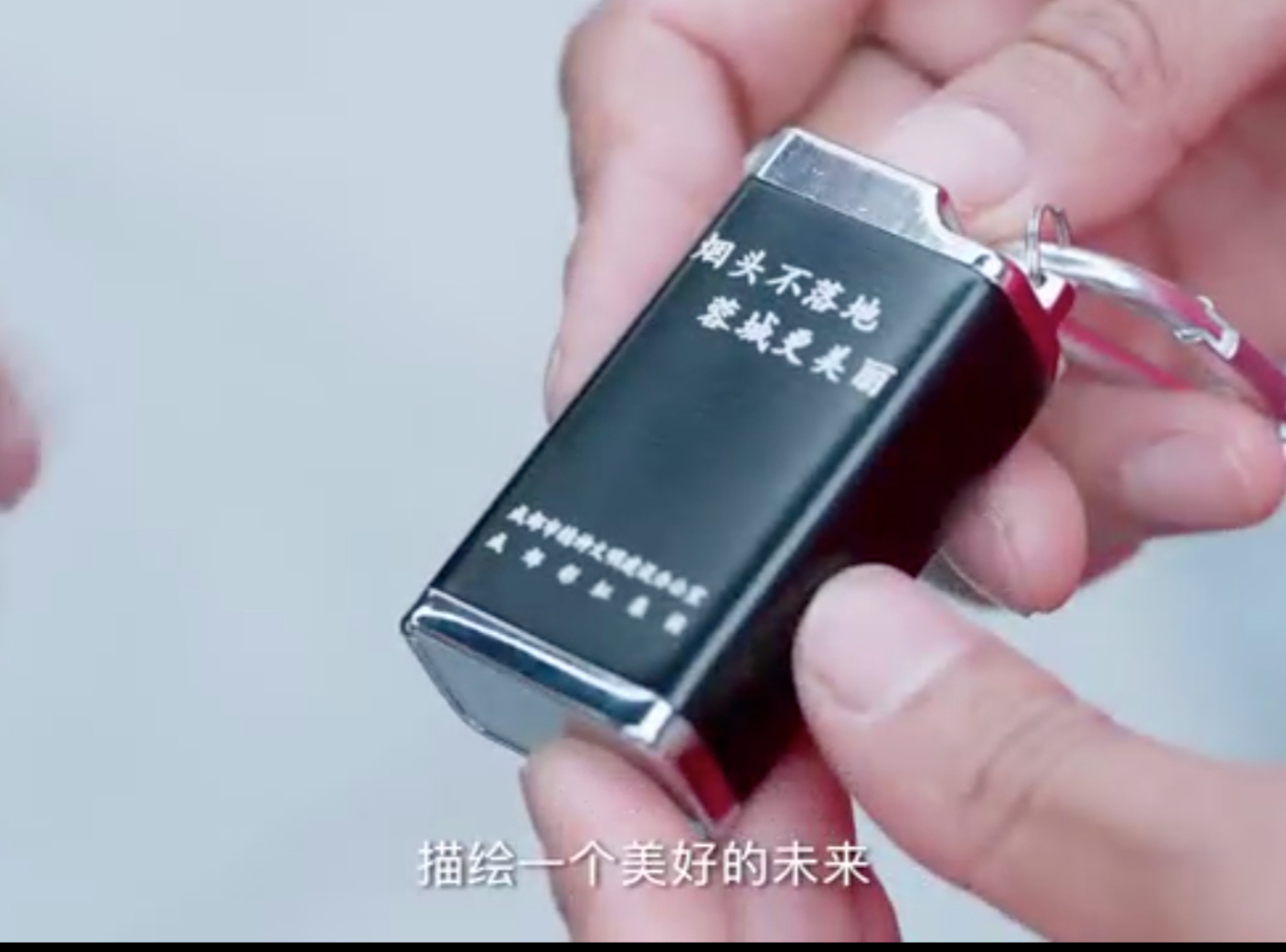 迎大运盛会 展文明形象｜成都市启动“烟头不落地 蓉城更美丽”市民文明素养提升主题活动