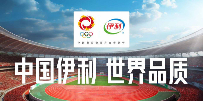 亚洲杯,c 罗中国行,欧洲杯赛事……在众多激动人心的比赛中,巴黎奥运