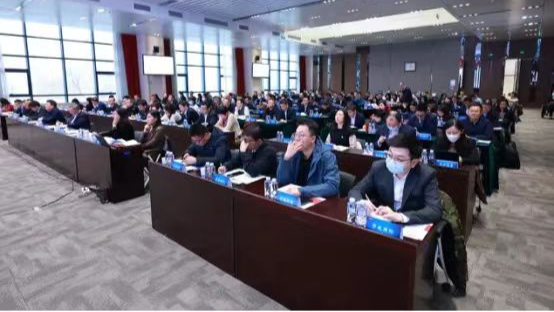 2024年1月30日，中國上市公司協會在北京舉辦2024年度“第一期上市公司董事長、總經理“培訓班