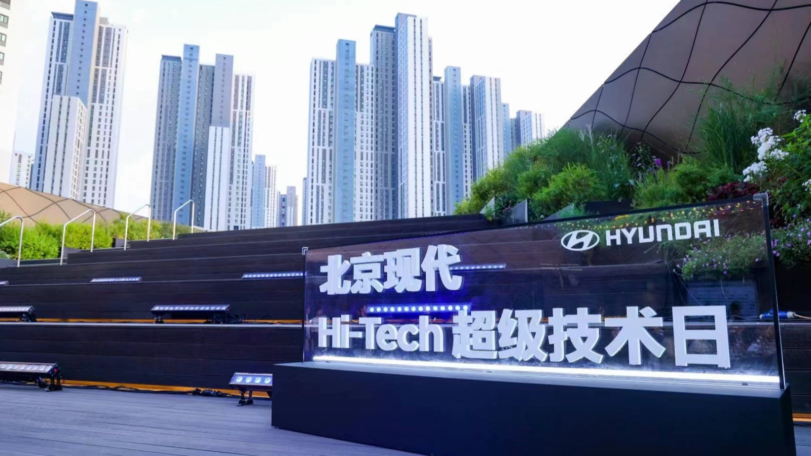北京现代的底气与反攻