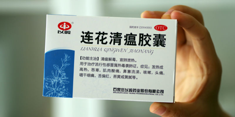 工信部商请各地委托生产连花清瘟产品
