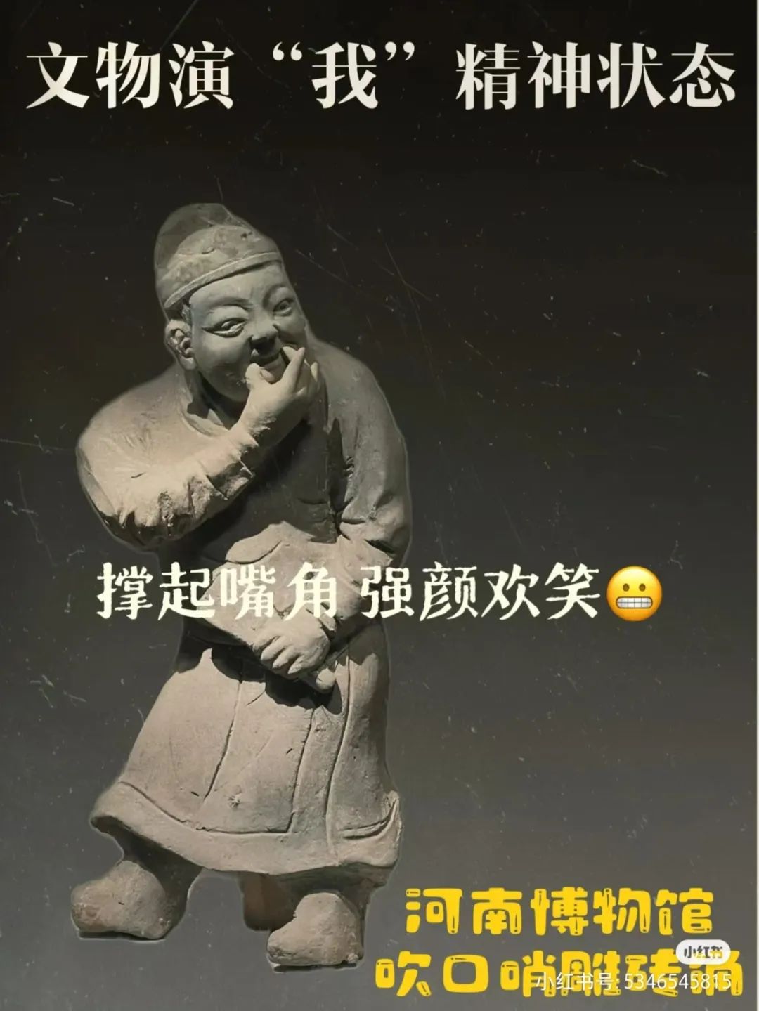 博物館文案