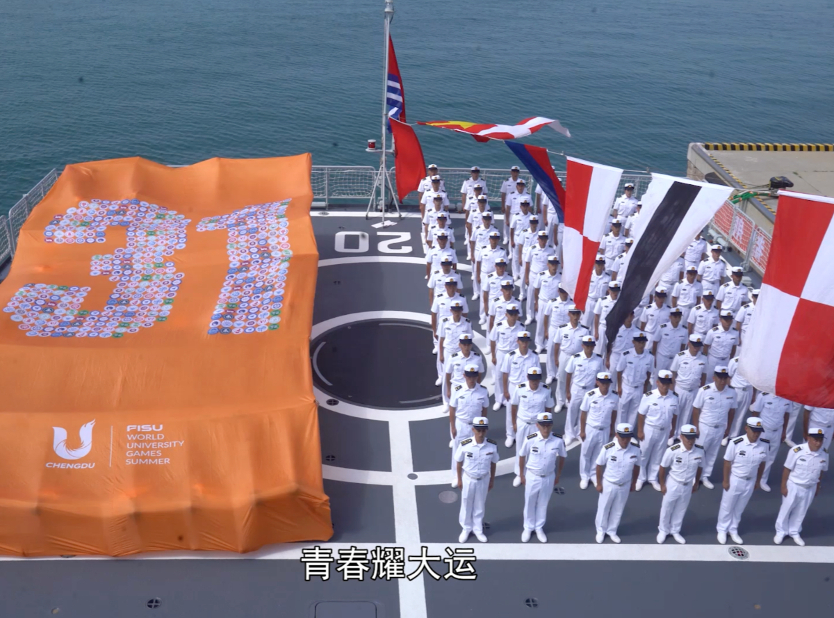 八一”建军节 成都大运会走进成都舰