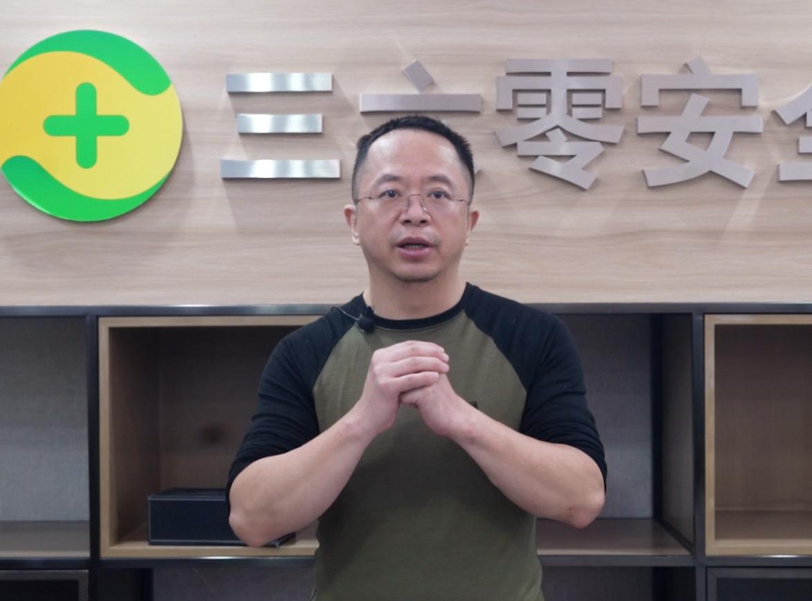 企业家拜年 | 360创始人周鸿祎：“上山下海助小微”，为国家数字安全、企业数字化转型贡献力量