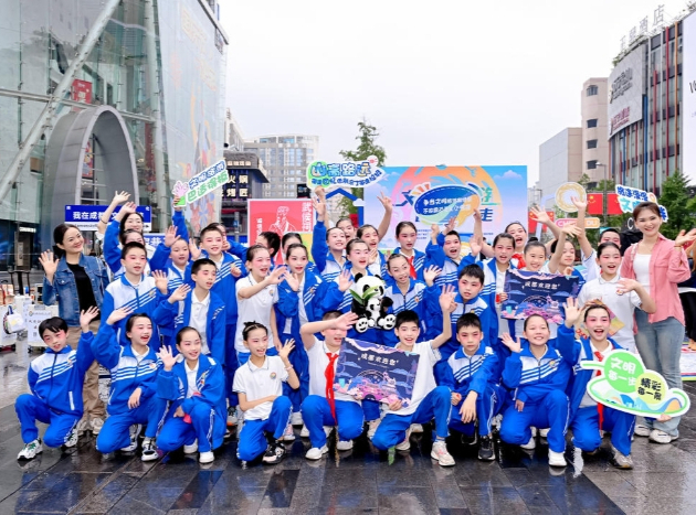 文明伴我游·街头走一走 | 成都市举办文明旅游主题宣传活动