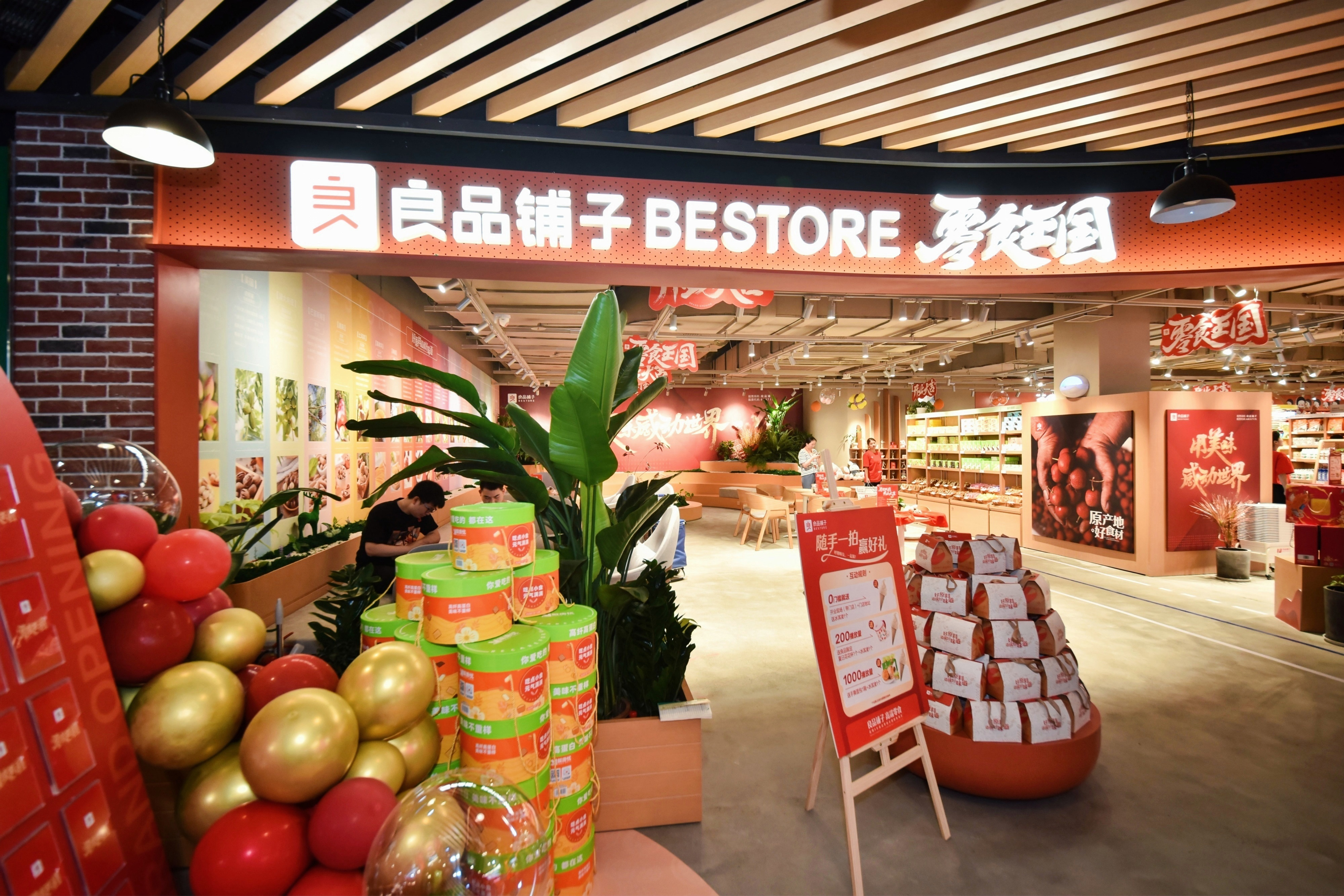 全国最大门店武汉开业