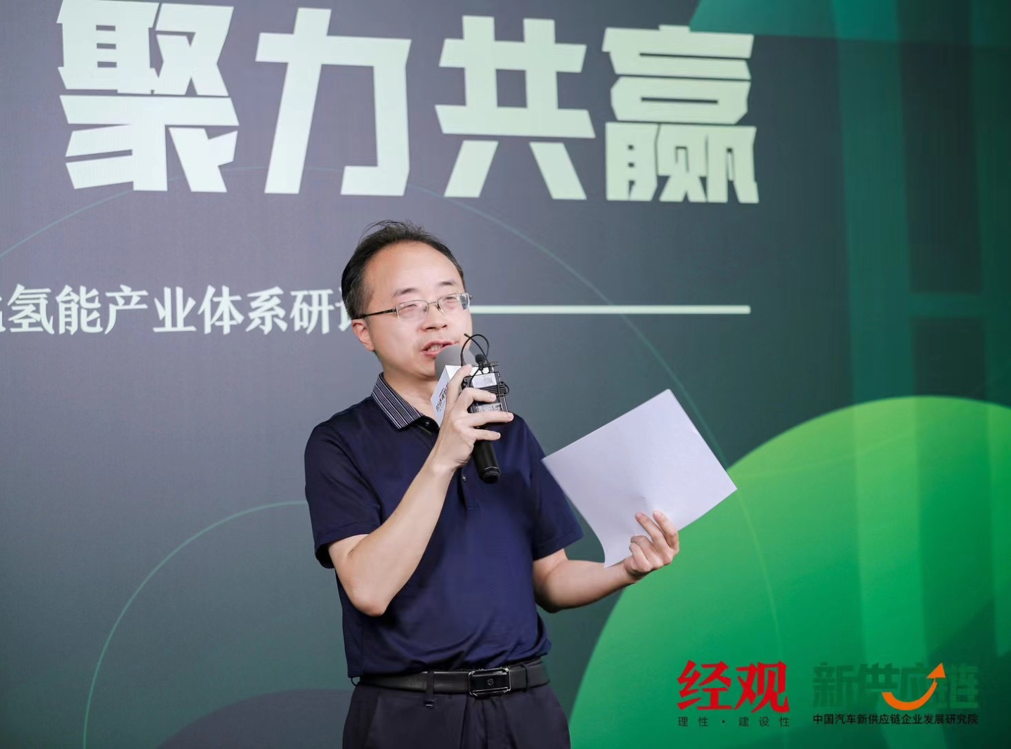 Longpan Technology's Chen Xiaoxing: Breakthrough in the future hydrogen production sector begins with upstream hydrogen production