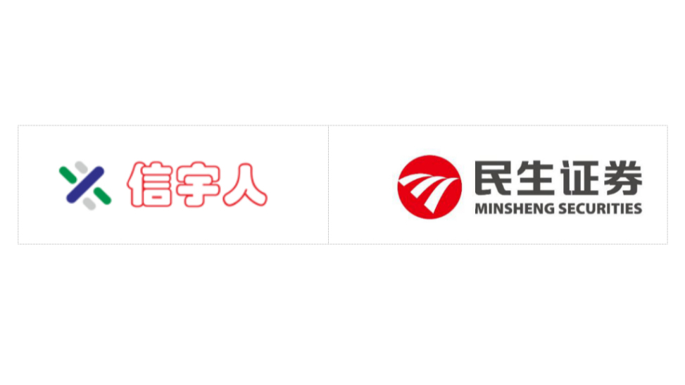 民生证券担任保荐机构的信宇人 上交所科创板IPO项目顺利过会