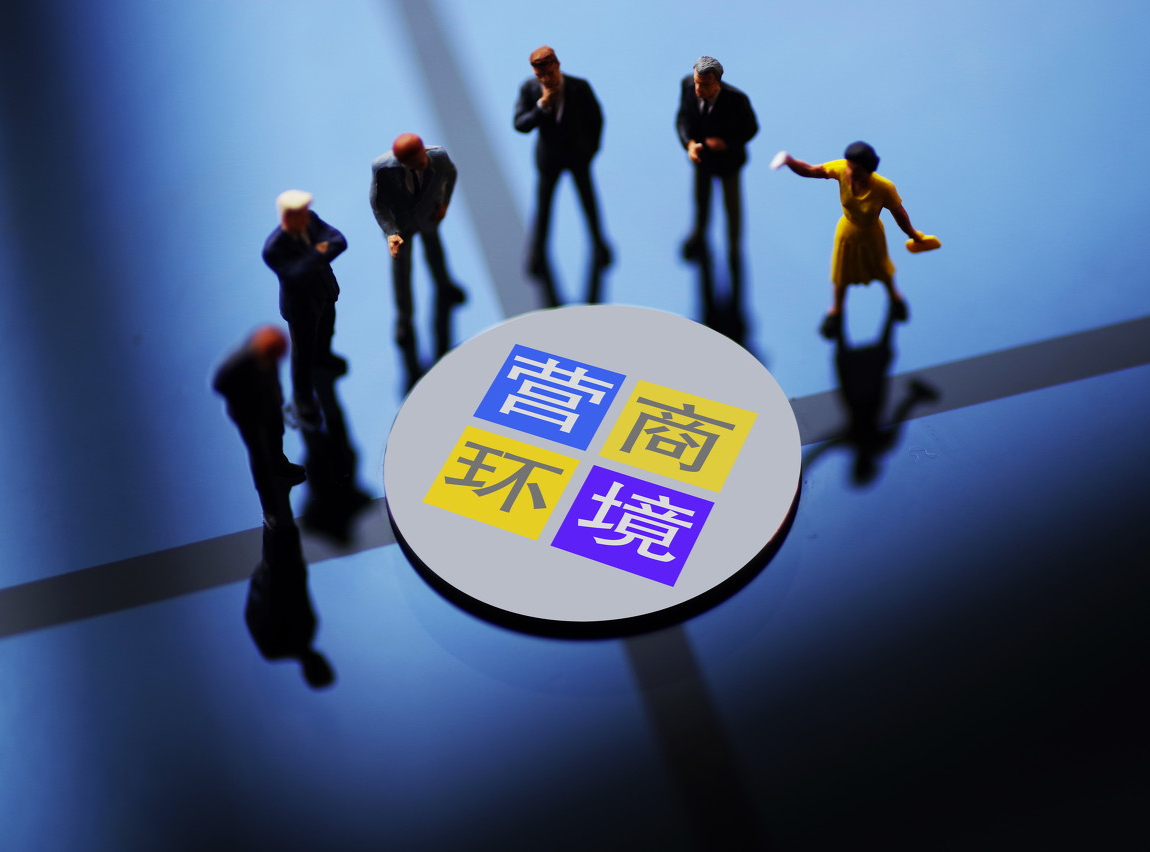 昕諾飛全球CEO洪岸禮：中國改善營商環境的步履在不斷加快，大幅提振投資信心