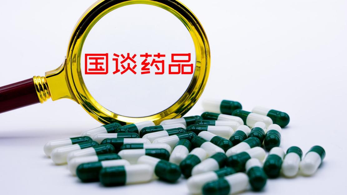 “灵魂砍价”倒计时,国产PD-1“硝烟再起”,市场将如何演变?