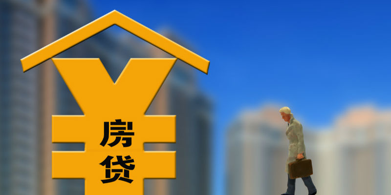 时隔5年杭州回归“认房不认贷” 二套首付降至四成