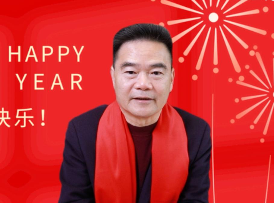 企业家拜年 | 长城物业集团董事长陈耀忠：2022实现稳中有进，2023坚信前途美好