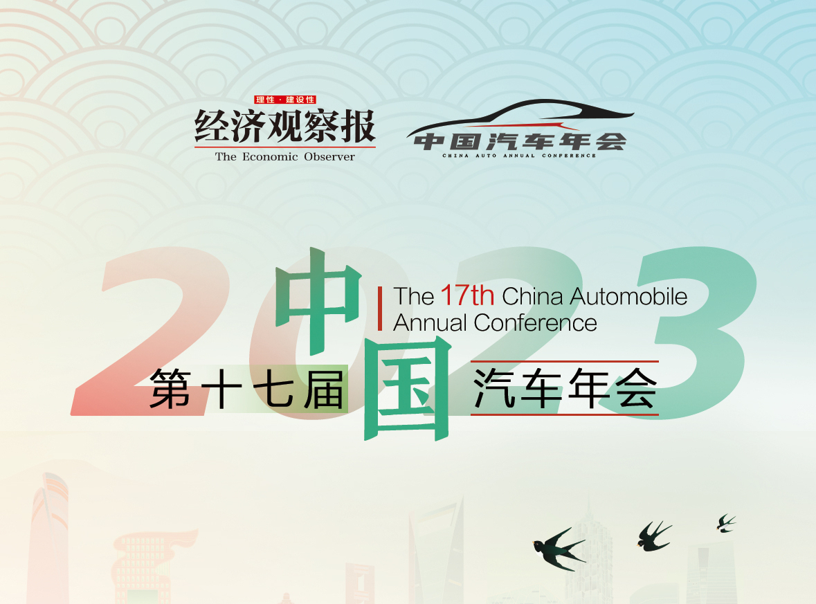 小鵬X9榮獲第十七屆《中國汽車年會》2023年度品類創新車型大獎