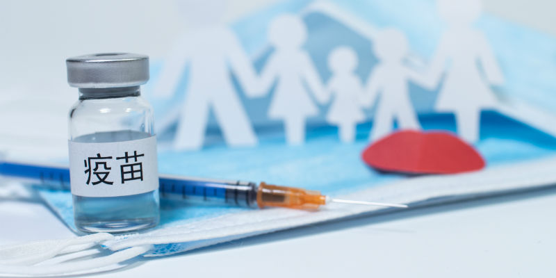 全国政协委员朱涛：建议完善疫苗接种异常反应补偿制度 
