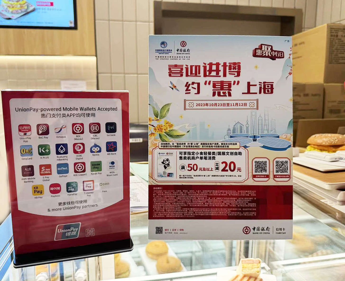 银联创新支付产品亮相进博会提供便利跨境支付服务- 经济观察网－ 专业财经新闻网站