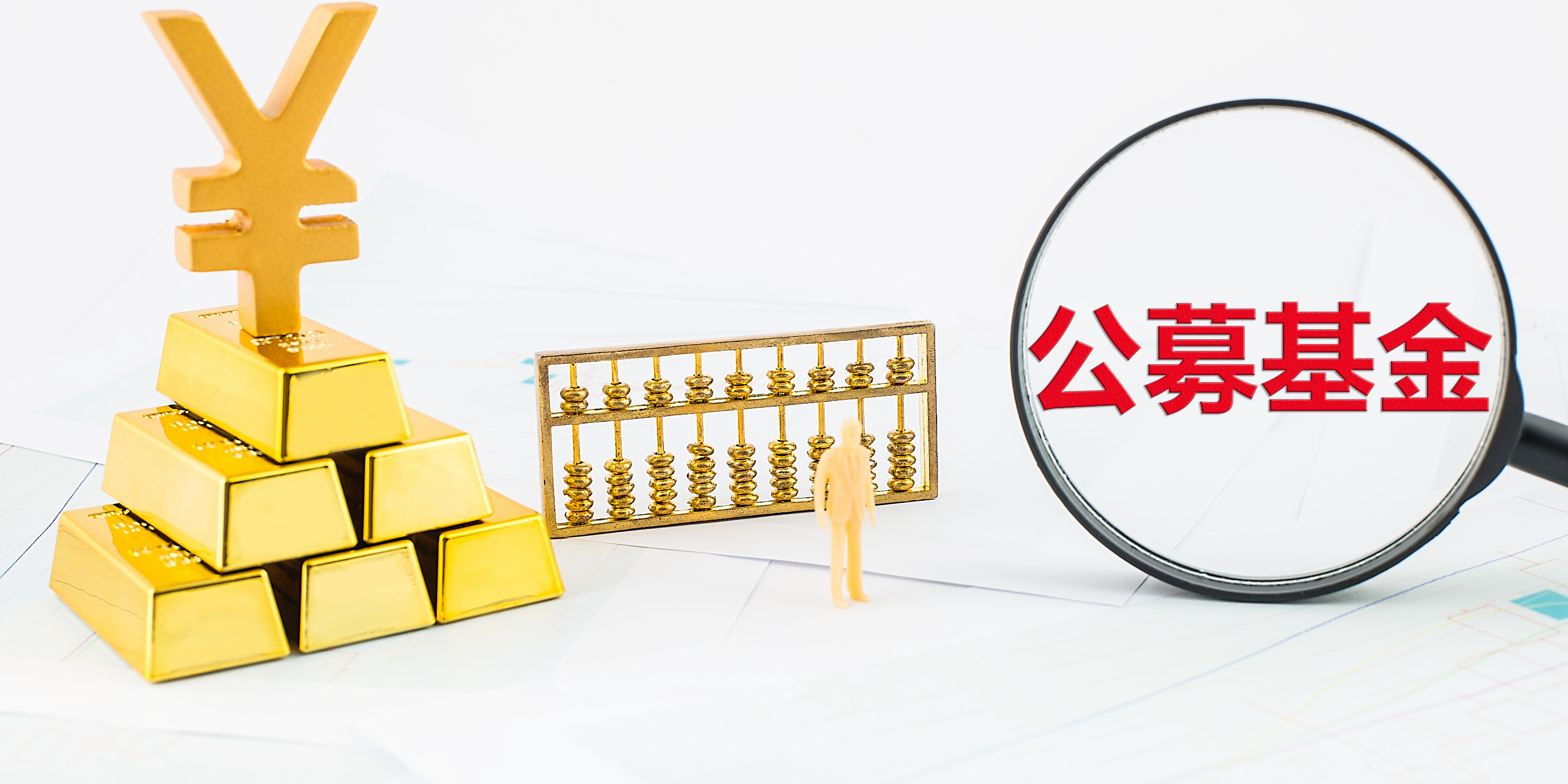 关于增加上海华夏财富投资管理有限公司为公司旗下 部分基金销售半岛体育- 半岛体育官方网站- 半岛体育APP下载机构的公告
