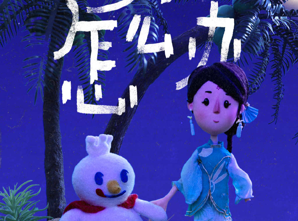 雪王「乱入」五芳斋中秋广告