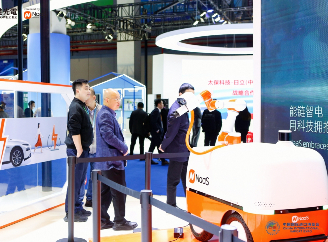 能链智电携数字化能源解决方案亮相上海进博会