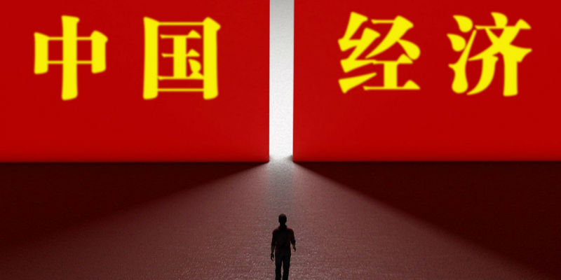 【2023财富配置手册】首席经济学家预见2023中国经济：筑底回升+风险预警