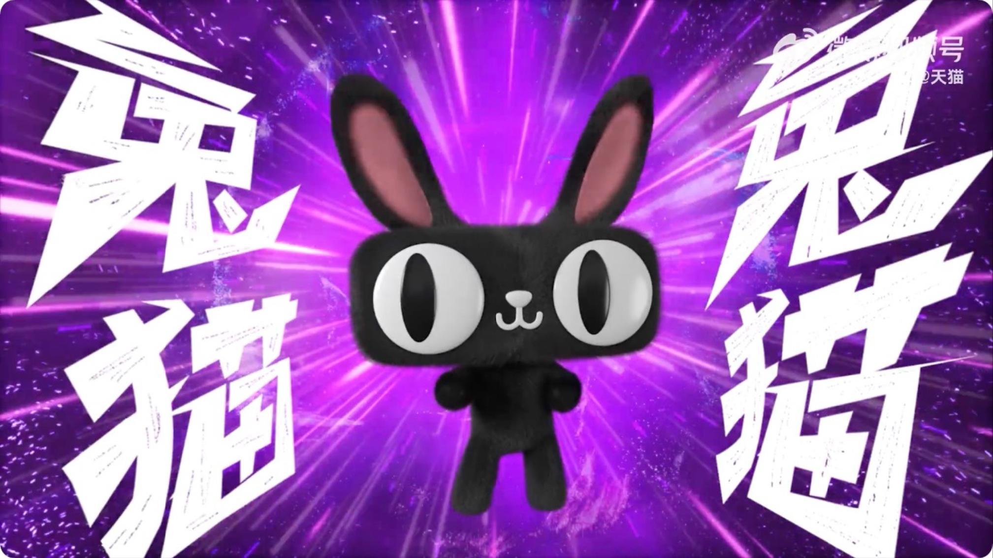 兔年新禧贺岁片 又是一首洗脑神曲