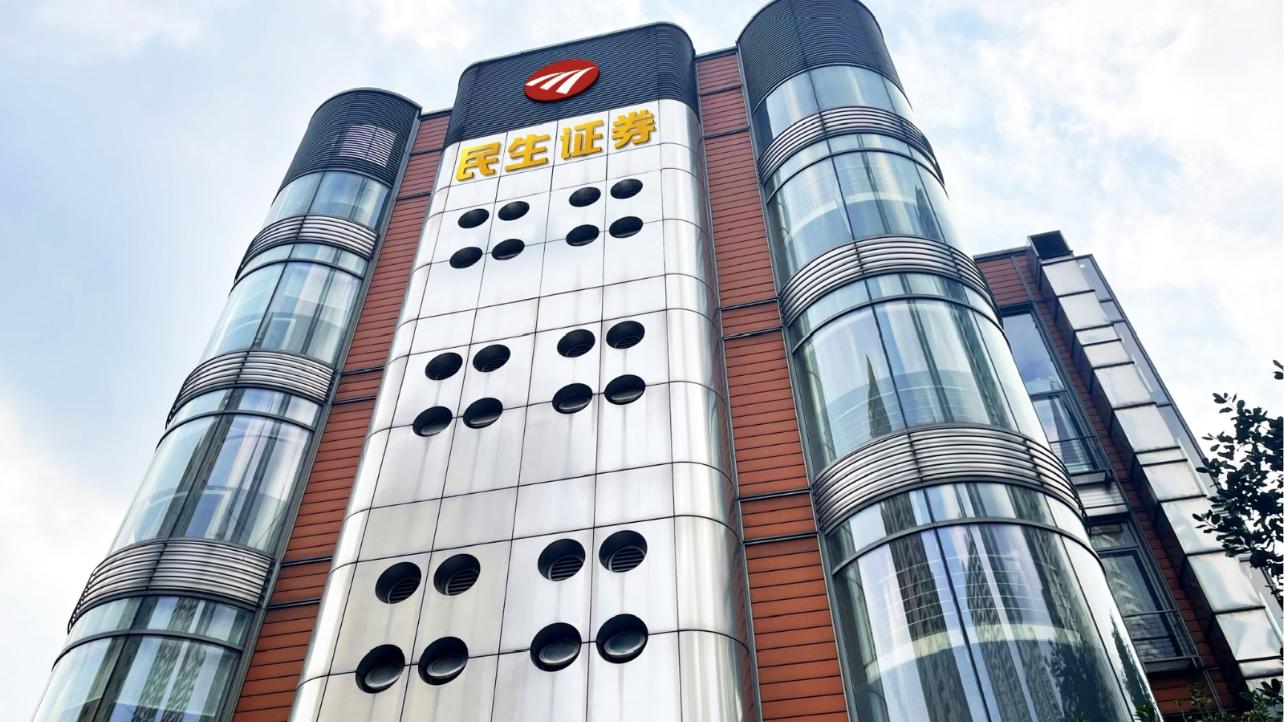 民生股权基金与南宁产投集团合作设立50亿规模母基金