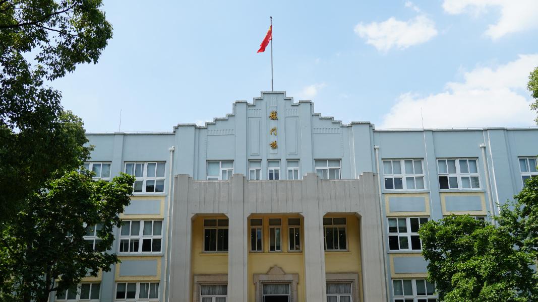 百色路旁的母校——上海中学