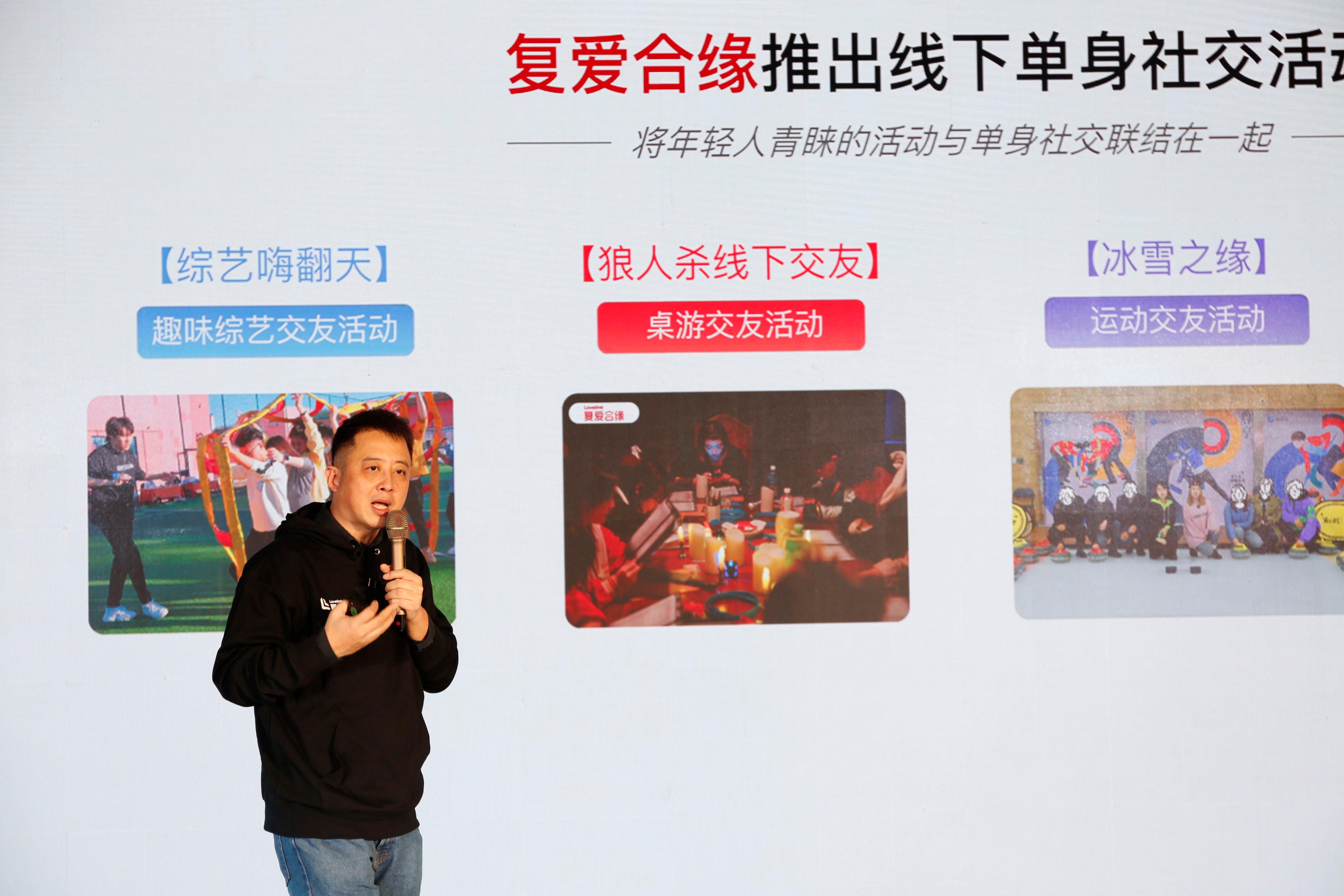 2023商业新愿景|复爱合缘总裁庄海：有些“人生的刚需”不可能永久被压抑