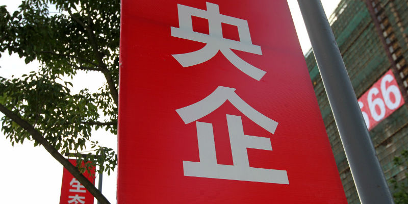 他们，将影响你的生意和生活 | 国务院国有资产监督管理委员会党委书记张玉卓