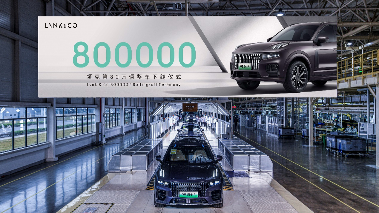 吉利汽车桂生悦：吉利新能源转型战略清晰，“全面向新”扎实进行- 经济观察网－ 专业财经新闻网站