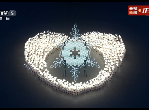 京蓉两地少年共同发起倡议：接续冬奥精神 遇见青春大运