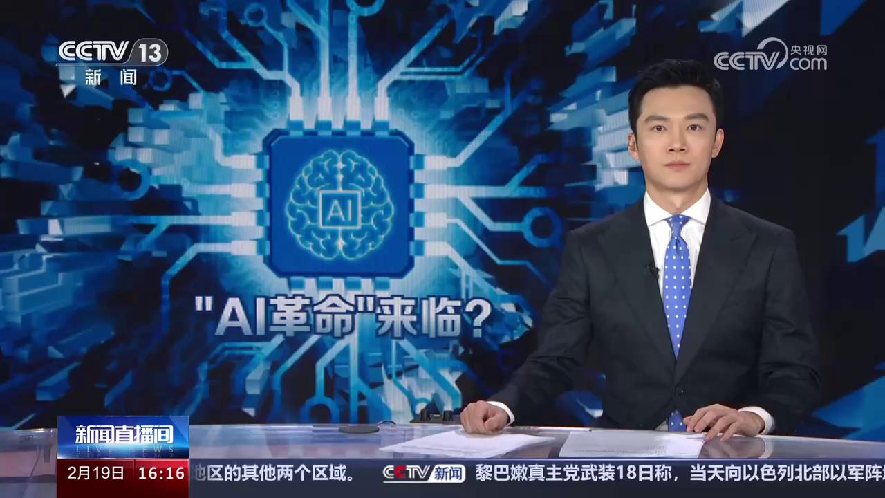 sora人工智能=sora人工智能生成视频
