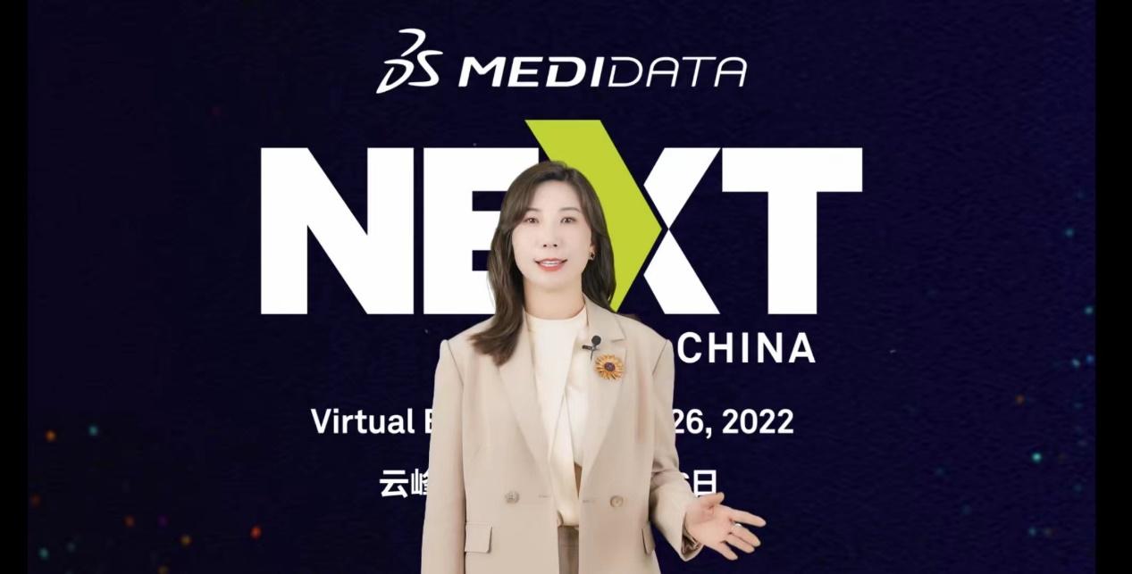 达索系统Medidata李威：临床试验数智化大有可为