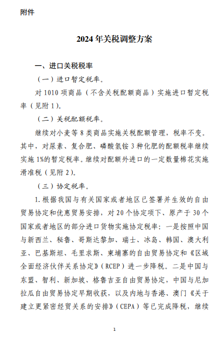 86966A258C469BB6DCC3D4754466CD1C.png