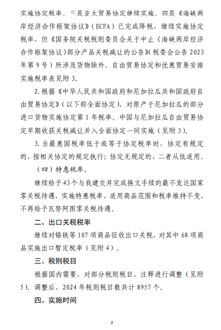 A08CEA01AF1E14A75B48D0972768CE0F.png