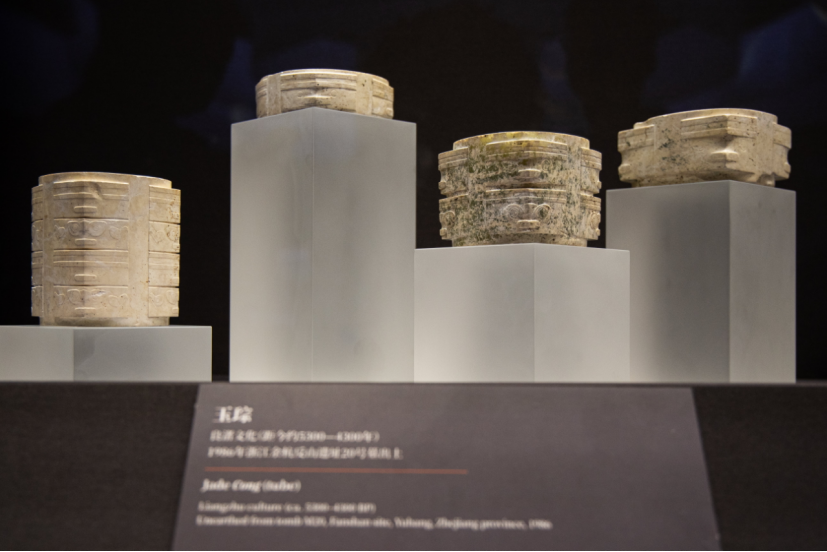 实证中国：崧泽·良渚文明考古特展——玉为神躯：探微5300年前的良渚（上 