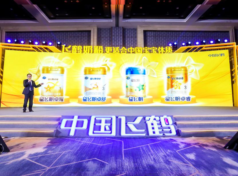 中国飞鹤：上半年营收96.73亿 科研创新强化长期竞争优势