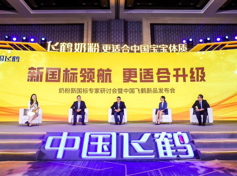 标准之上，飞鹤“进门槛上台阶”，配方更科学、更精准