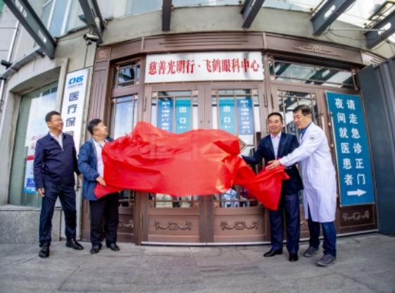 慈善光明行·飞鹤公益行动（克东站）圆满结束
