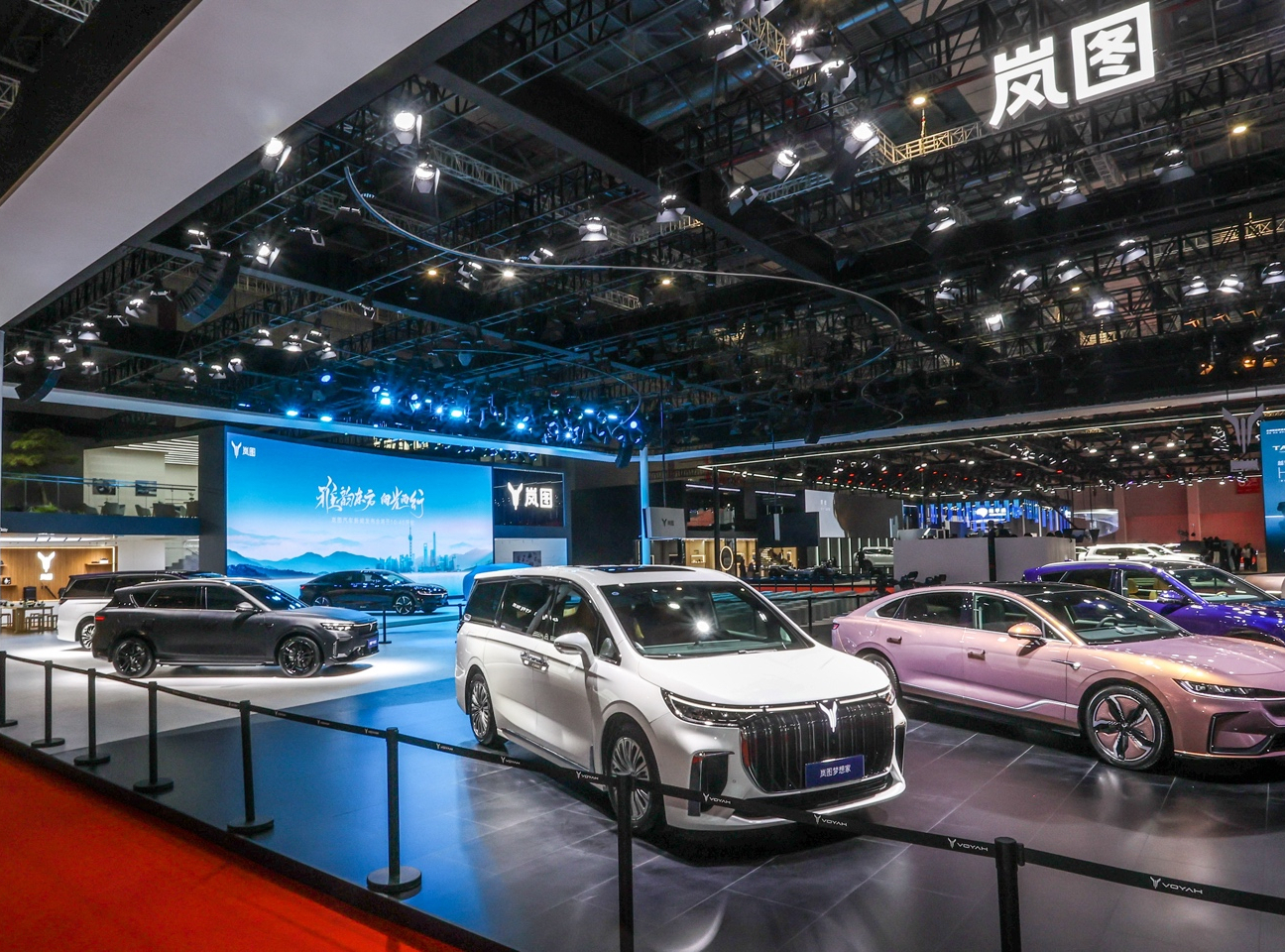 嵐圖汽車品牌煥新升級 首款轎車追光正式上市