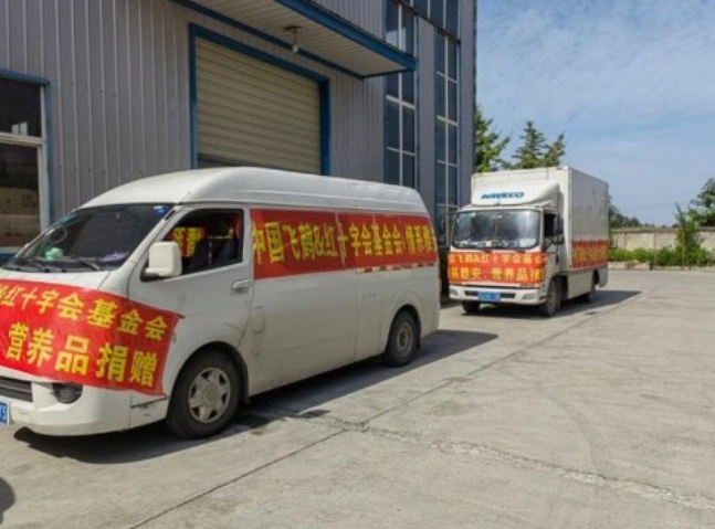 中国飞鹤向四川地震灾区捐赠百万物资，首批已运抵