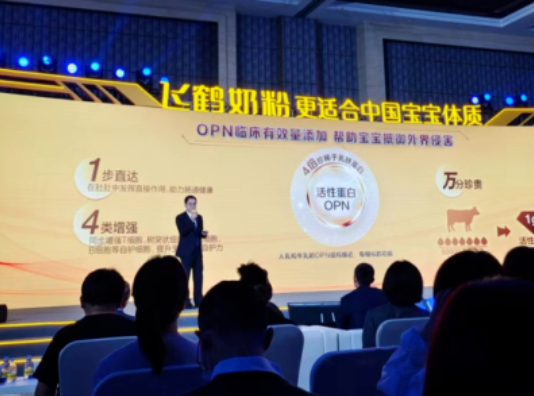 创纪录！飞鹤星飞帆4个品系获新国标配方注册，星飞帆卓舒领跑羊奶粉！