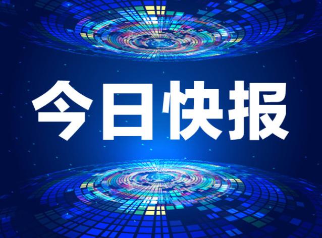 電池級碳酸鋰報價今日漲2500元/噸 續創歷史新高